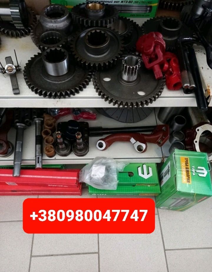 Запчасти Коробка передач кпп МТЗ ЮМЗ ЯМЗ Т40 Т16 Т25 Т150 К700 ХТЗ ЗИЛ