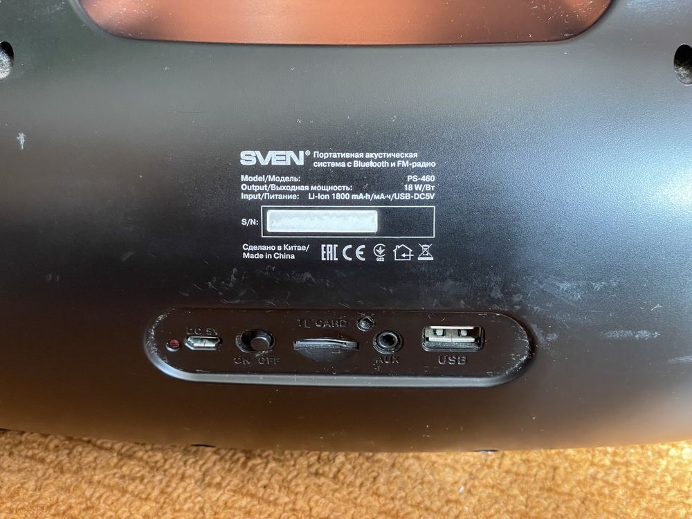 Портативная колонка Sven PS-460