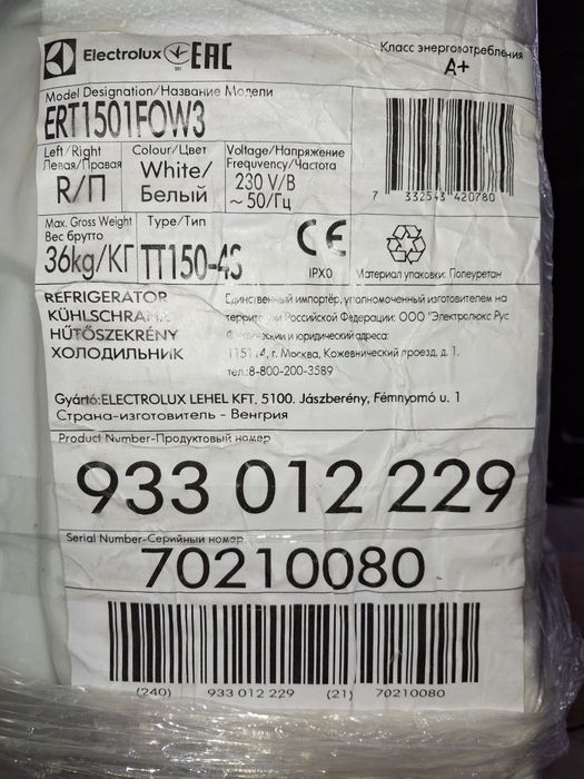 Холодильник  новий Electrolux