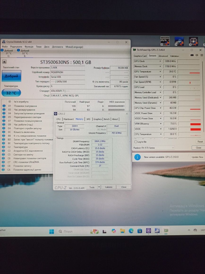 Комп'ютер I7-6700. RX-570 (8gb).  DDR4-16gb.