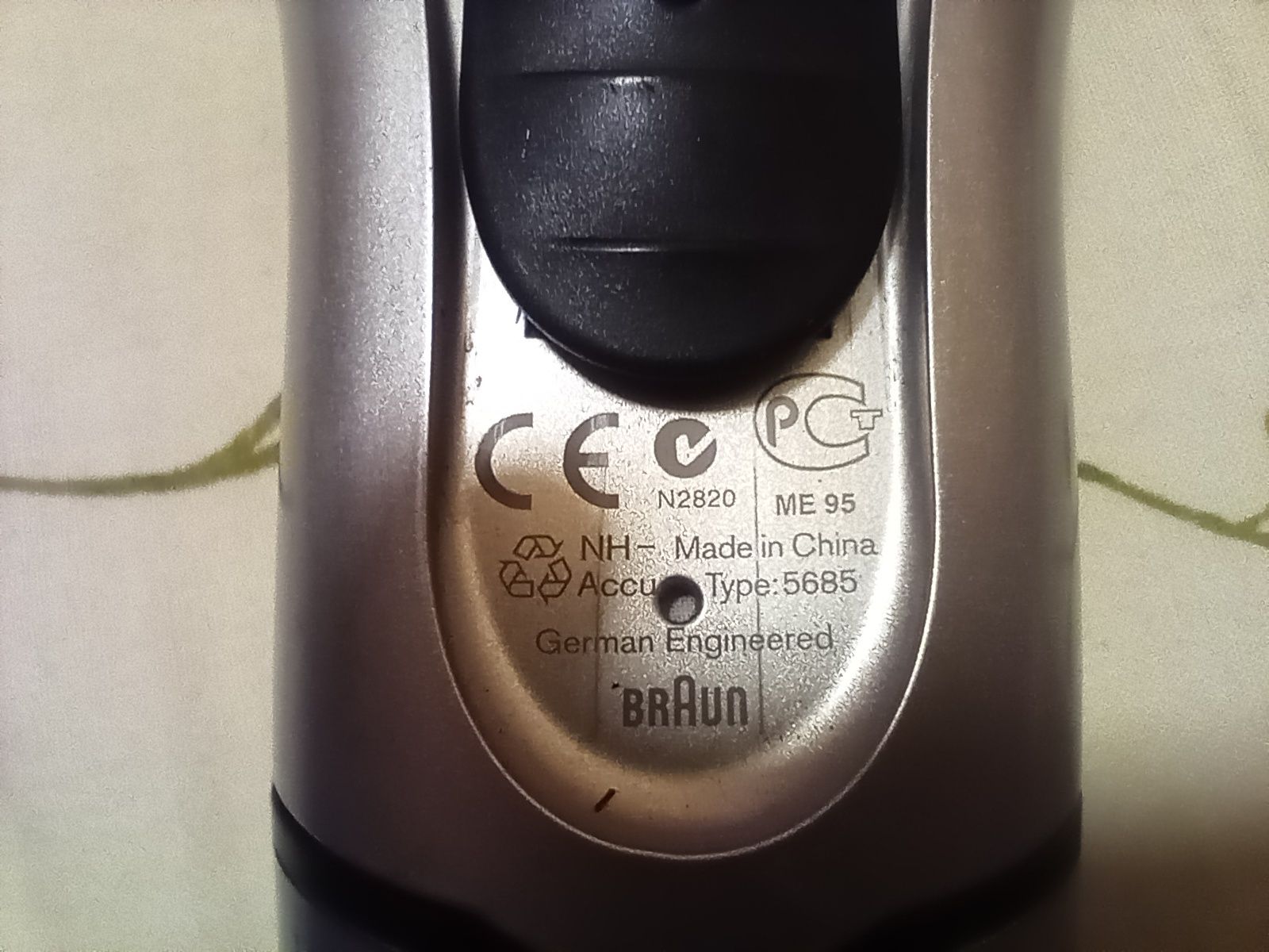 Braun Series 1 150