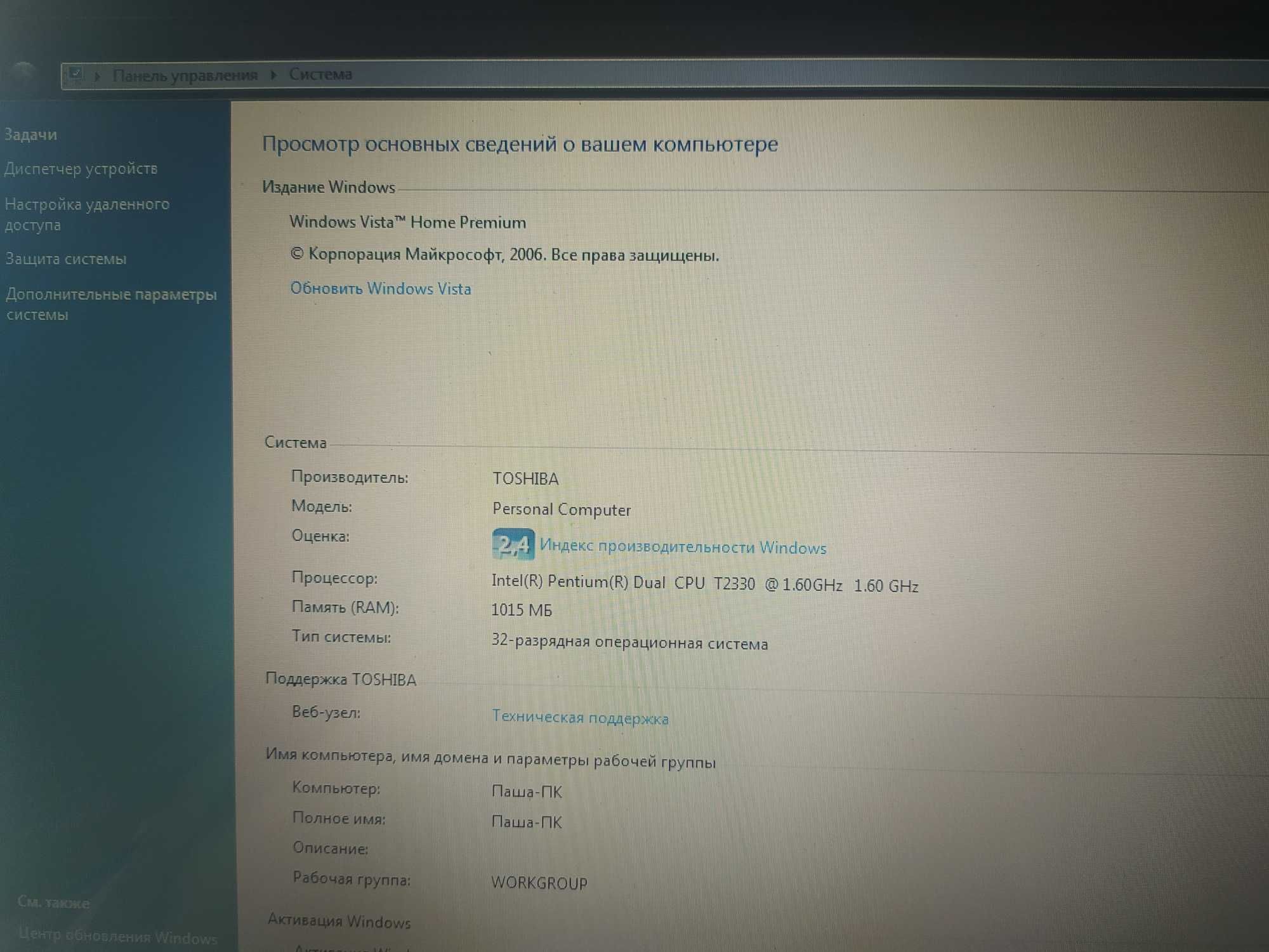 Ноутбук Toshiba Satellite L40-17U