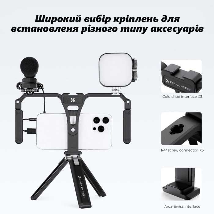 клітка  ріг для телефону Iphone Samsung K&F Concept