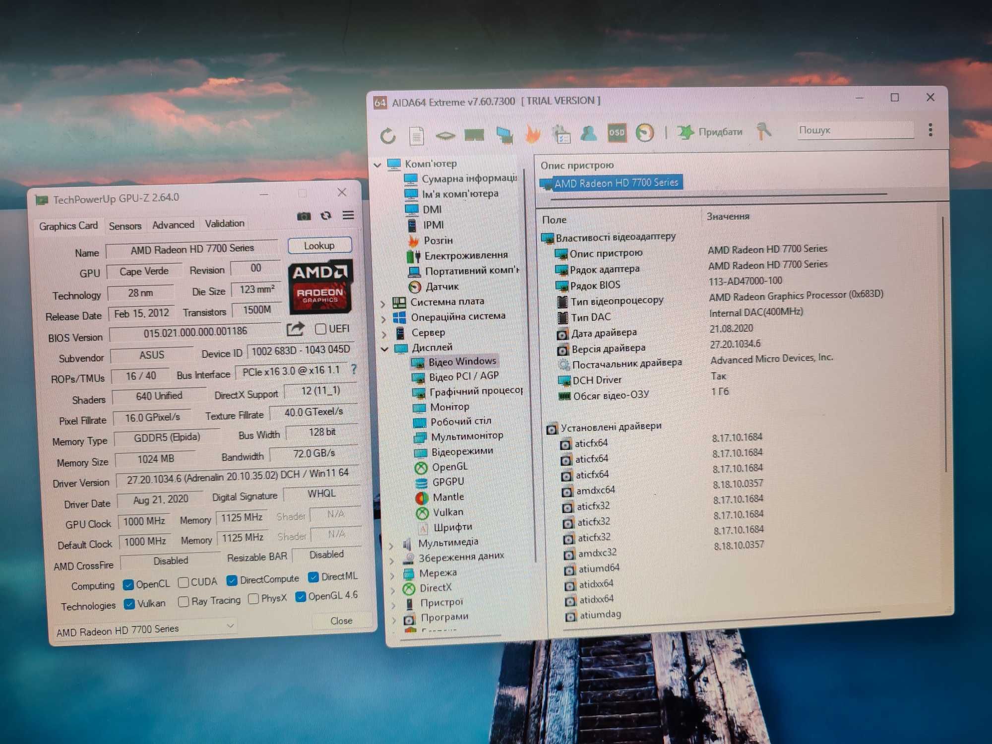 Відеокарта Asus Hd7770 1Gb кулер постійно робить на 100%