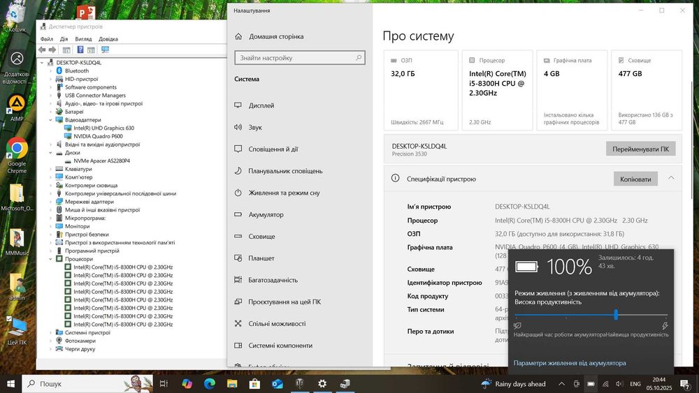 Ігровий Dell i5(8th)/4GB Video/32 GB/512 SSD/Гарантія!/Батарея 4г торг