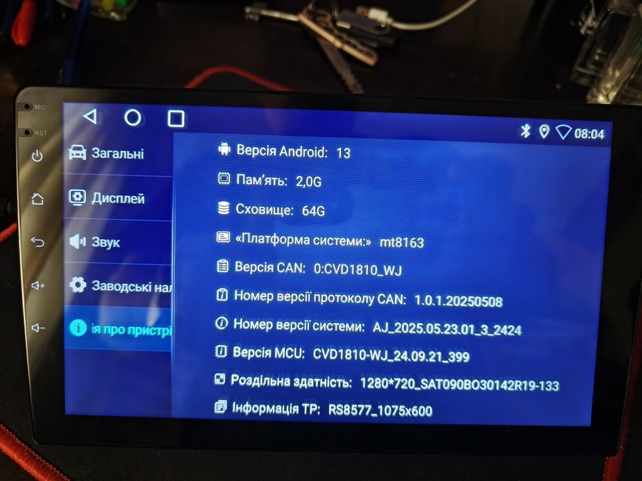 Продам магнітолу для авто  9", IPS,2/64 гб + камера AHD
