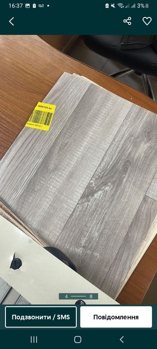 Лінолеум преміум якості за низькими цінами Доставка по всій Україні