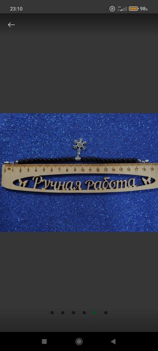 Браслет-Снежинка 18 см.