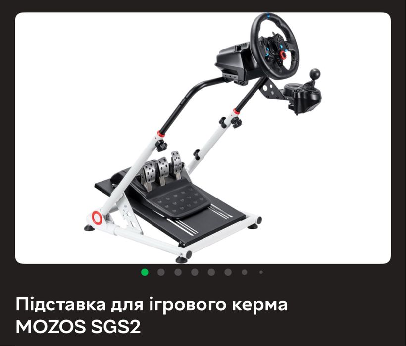 Руль до PS5/PS4 з підставкою! Торг Logitech G G923 - Black