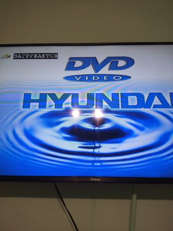 DVD плеер Hyundai