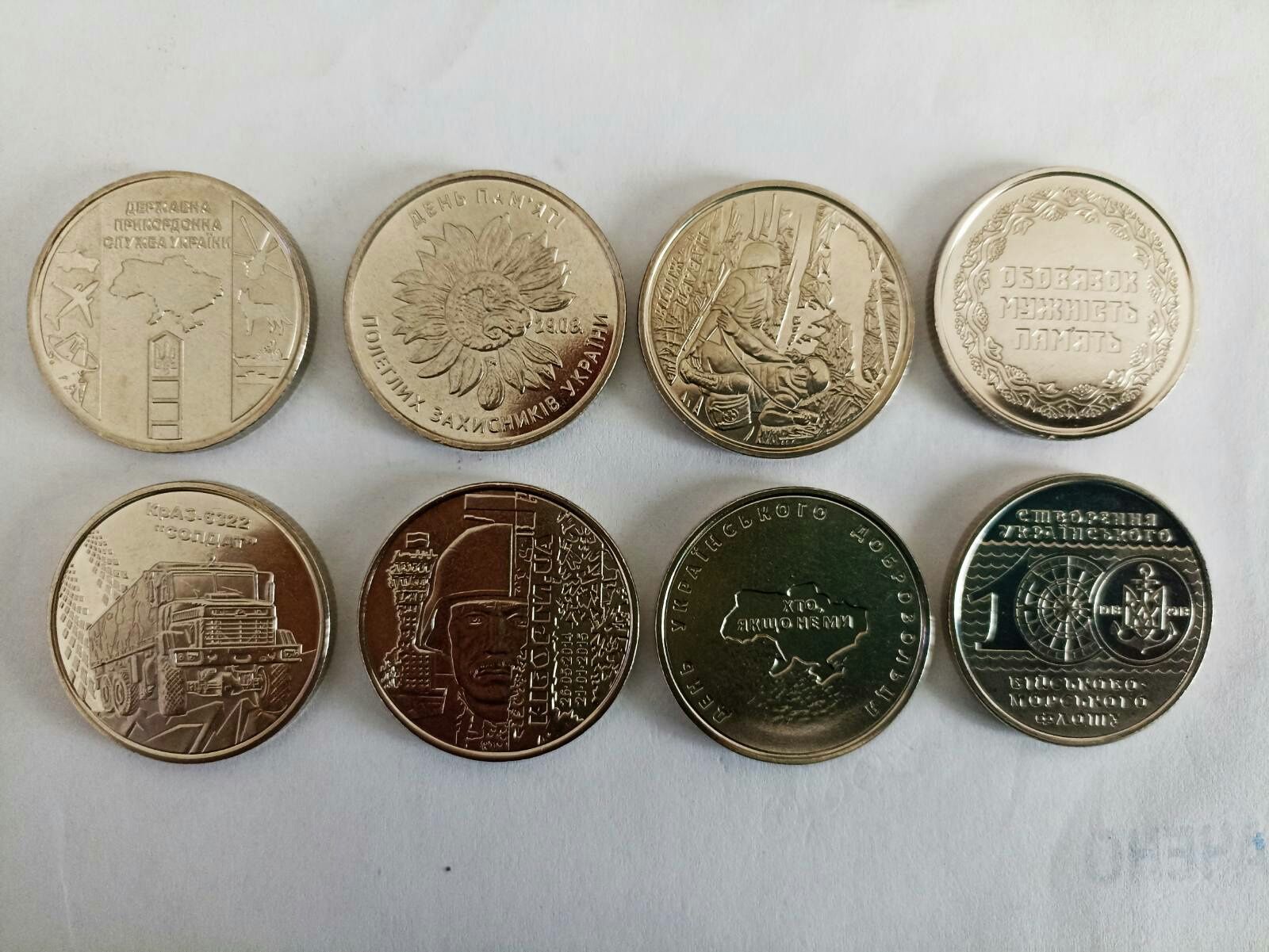 Продам монети України 10 грн.