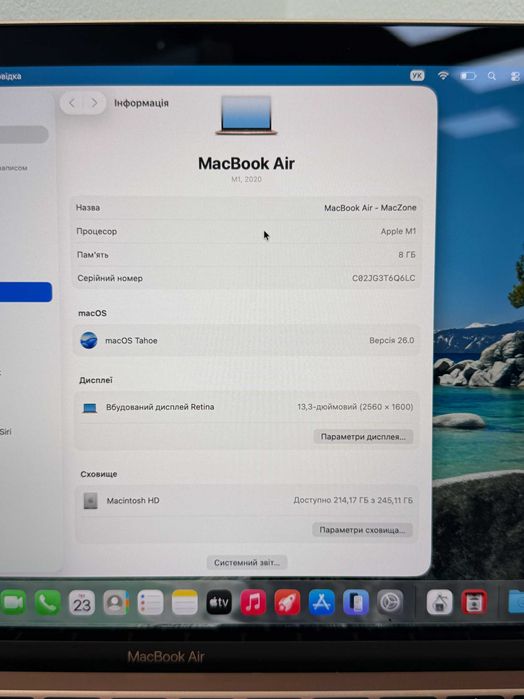 MacBook Air 2020 Gold { M1 | 8gb | 256 SSD } Гарантія . 59037SV