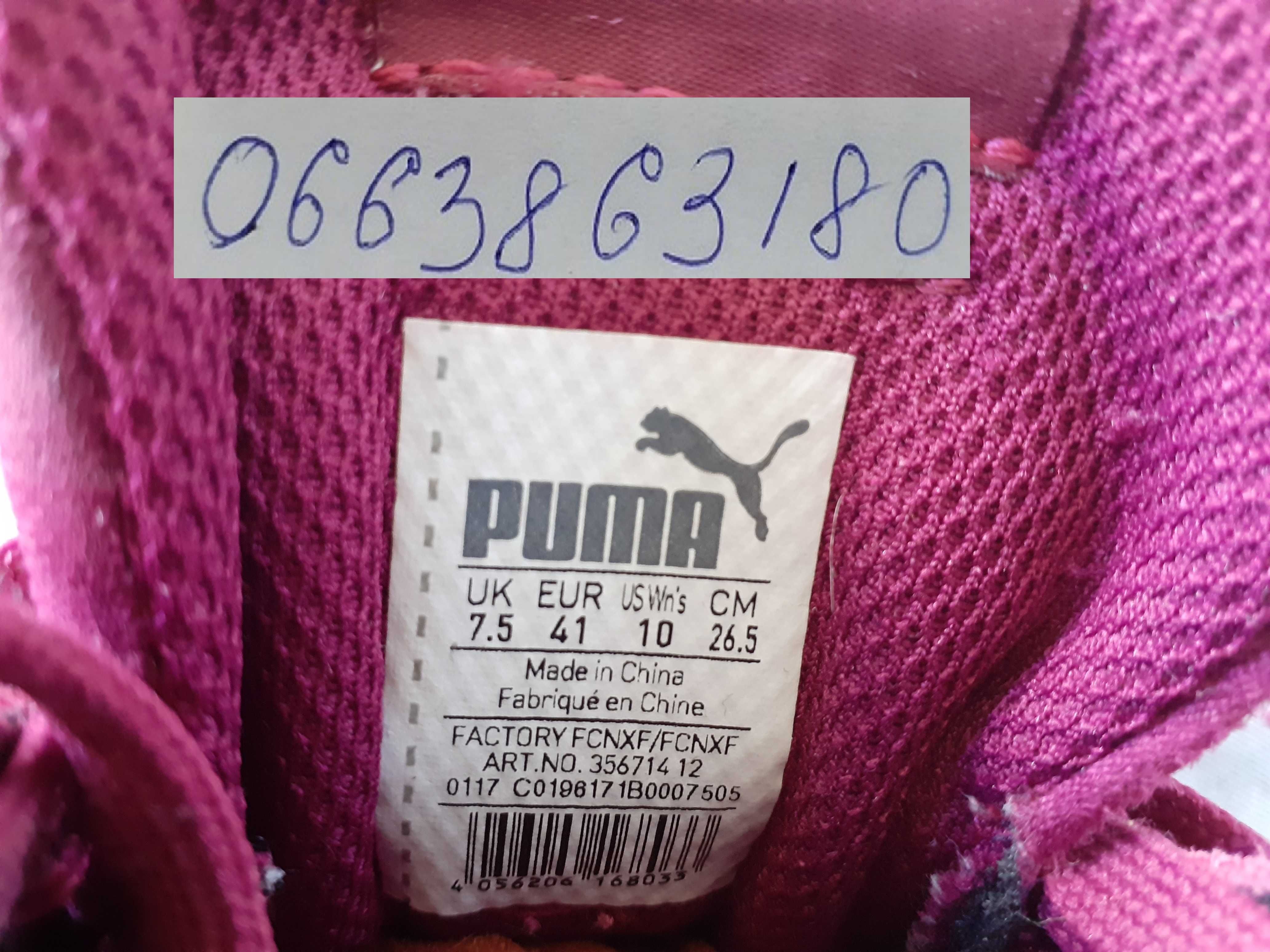 Кроссовки PUMA  41 раз. 26,5 см .Замшевые
