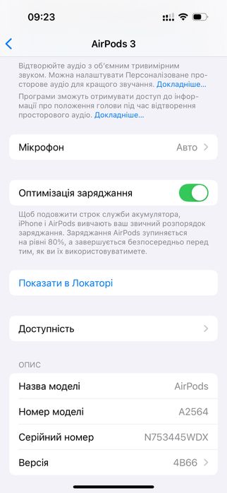 Навушники Apple AirPods 3