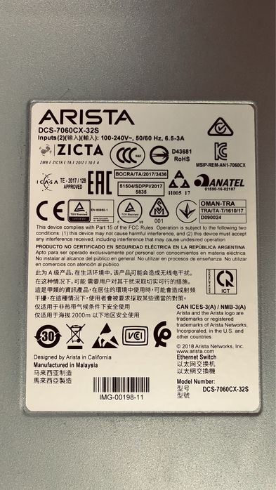 Коммутатор ARISTA DCS-7060CX-32S