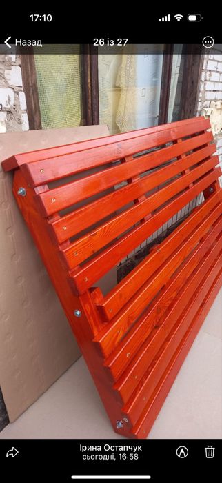 Гойдалка. Садова качелька. Деревяна качелька.