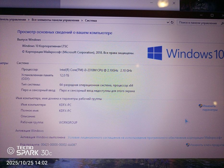 Ноутбук ASUS K54C