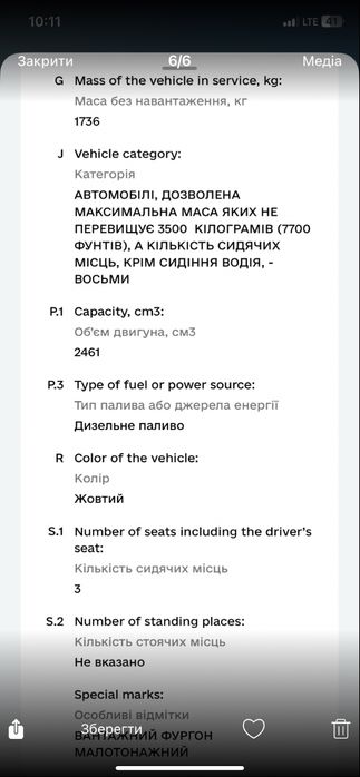 Грузовий мікроавтобус на ходу-в робочому стані