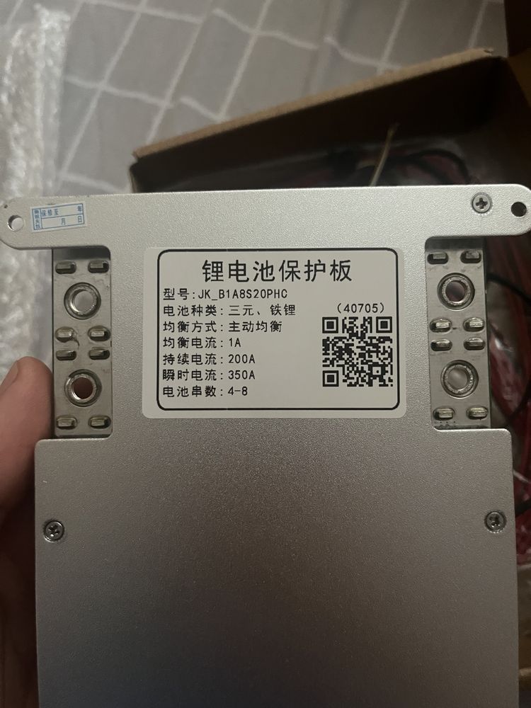 Smart BMS 200A 4S-8S