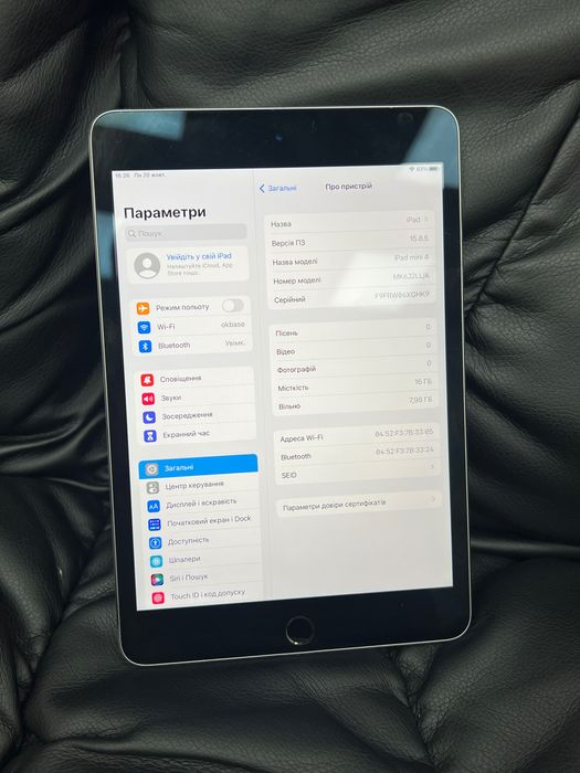 iPad Mini 4 16Gb WiFi Space Gray