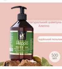 акція натуральне оливкове органічне рідке мило алеппо/aleppo 500ml