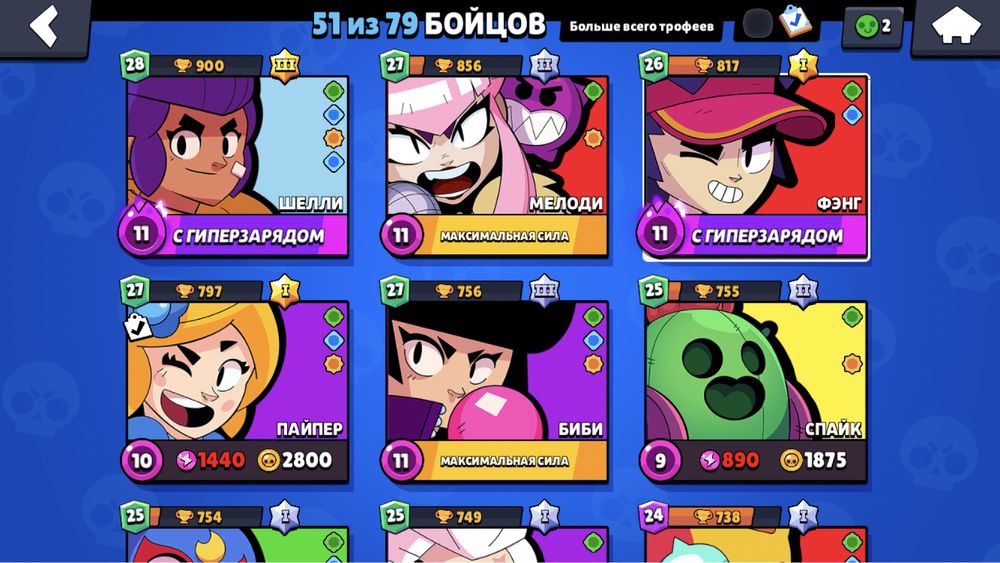 Хороший аккаунт куплено 3 паса