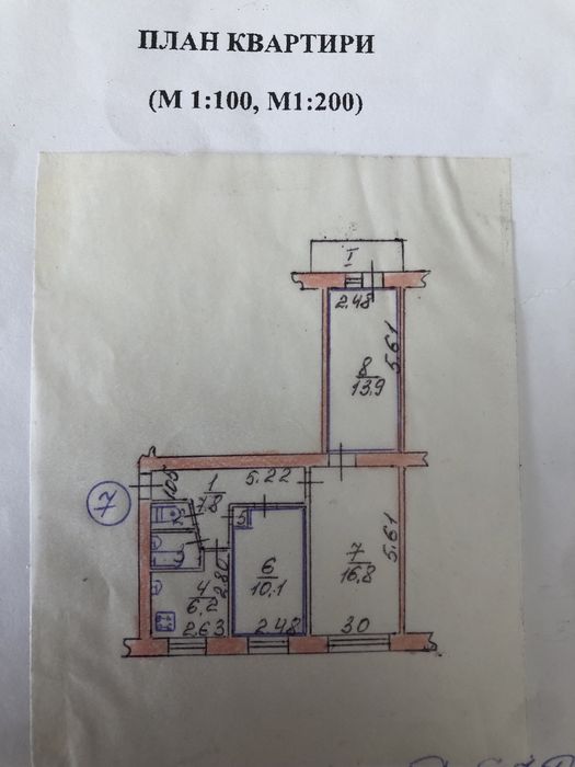 Продам 2 кімнати в 3 кімнатній квартирі