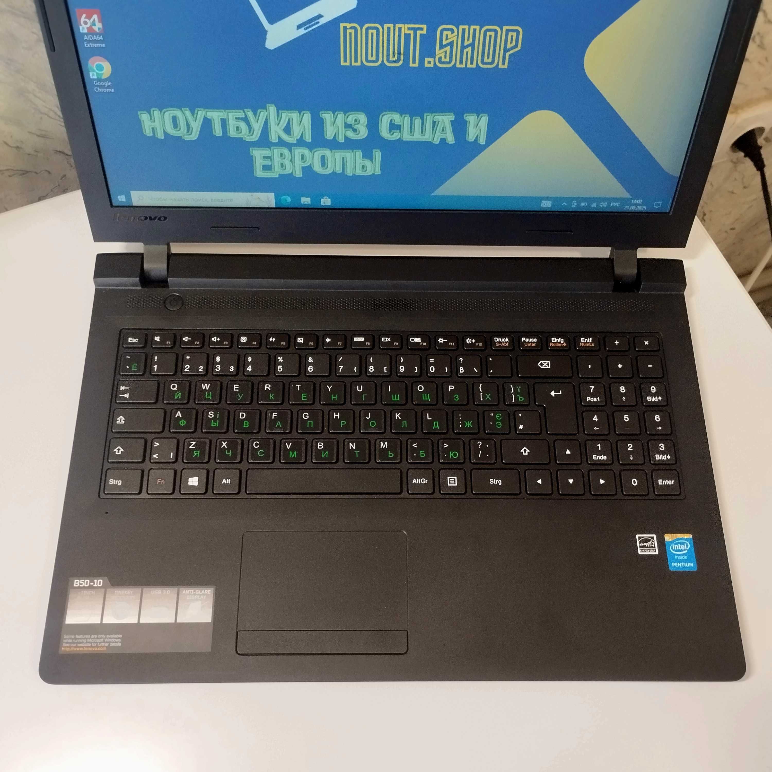 Крутой ноутбук Lenovo B50-10 | 4 ядра | 8/120 SSD | батарея 2 часа