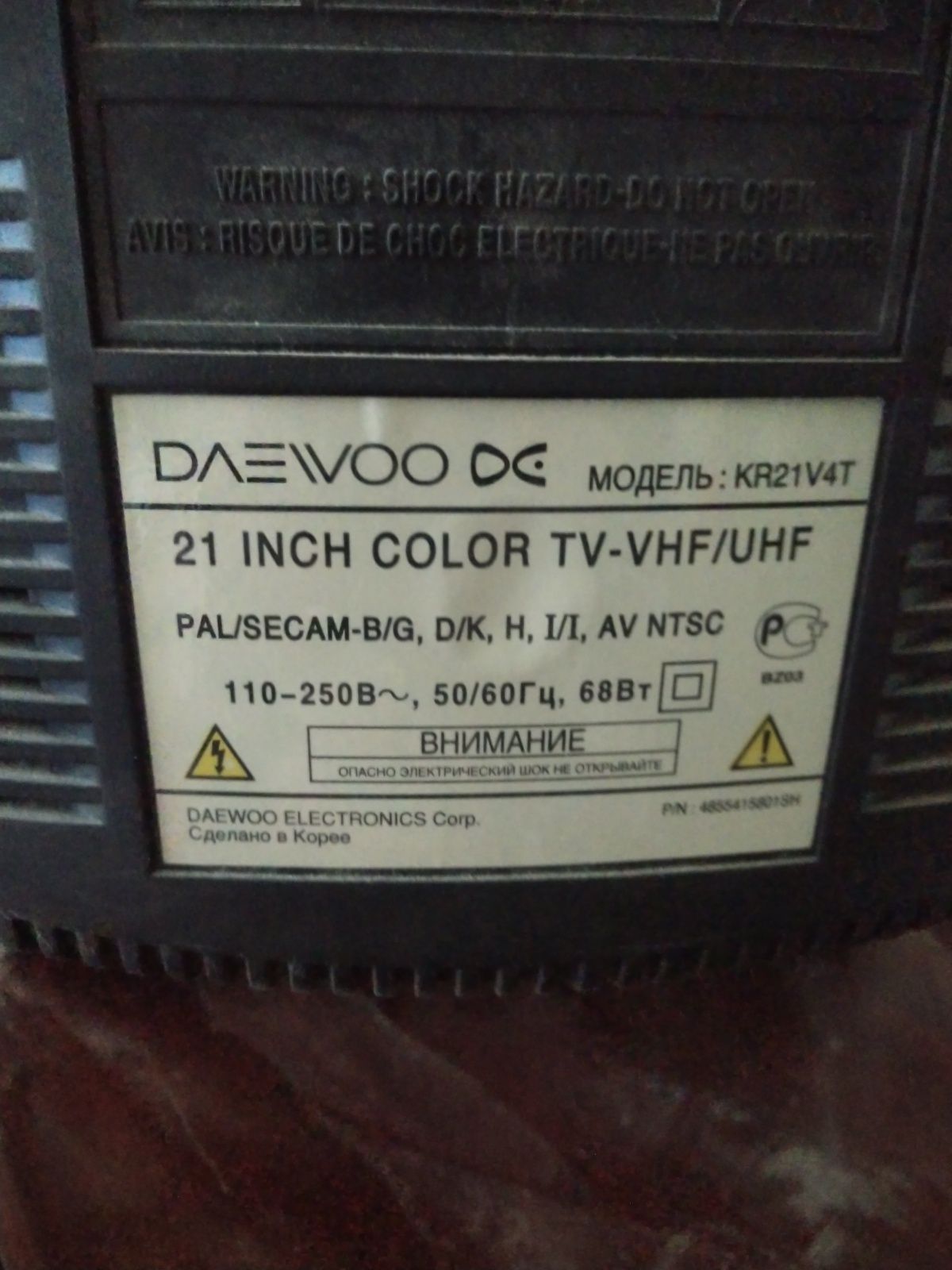 Телевизор Daewoo 54см.