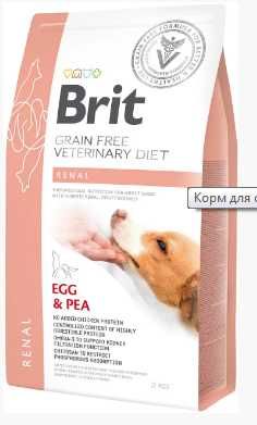 Корм для собак Brit VetDiets Dog Renal при нирковій недостатності