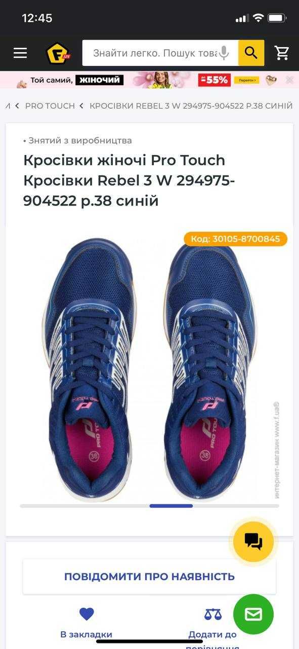 Кросівки Rabel 3 W Pro Tuch Blue 40 (голубі)