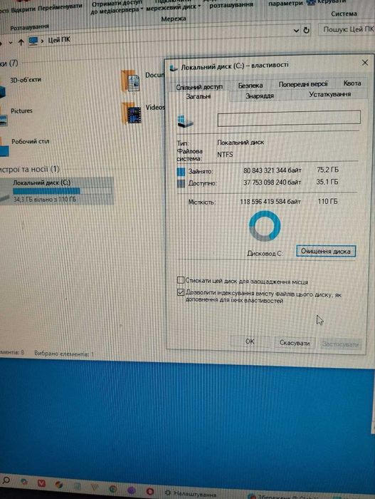 Настільний ПК AMD Athlon X4 / 6 ГБ / SSD 120 ГБ / Монітор Acer 22"