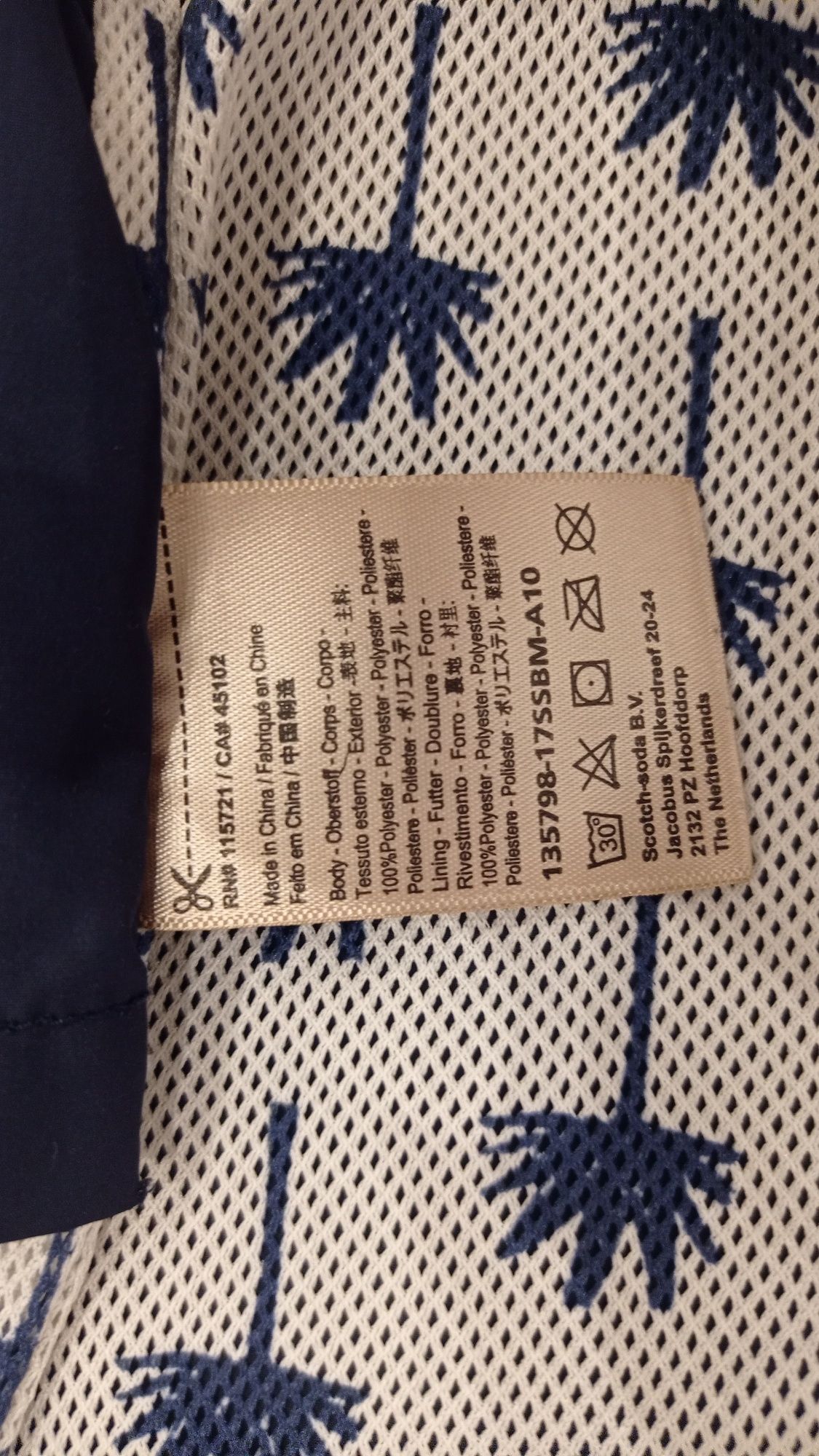 Kurtka przejściowa 134 chłopięca Scotch&Soda wiatrówka