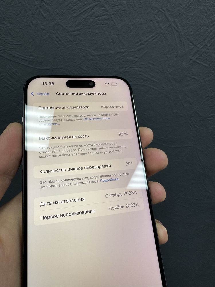 iPhone 15 Pro Max 256gb R-sim E-sim Black Titanium