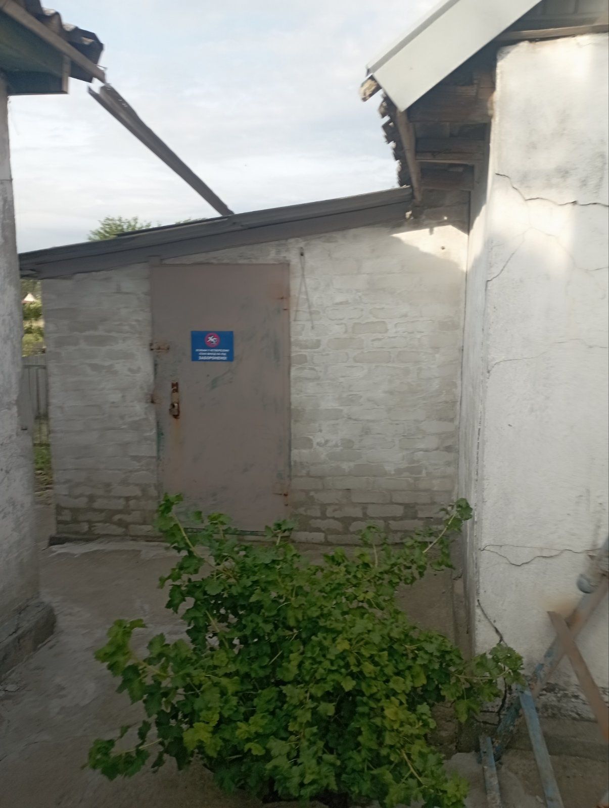 Продам дом смт.Новомиколаївка