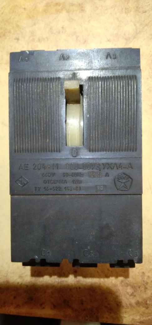 Автомат, пакетник 660v 12,5А , 50А 3ф