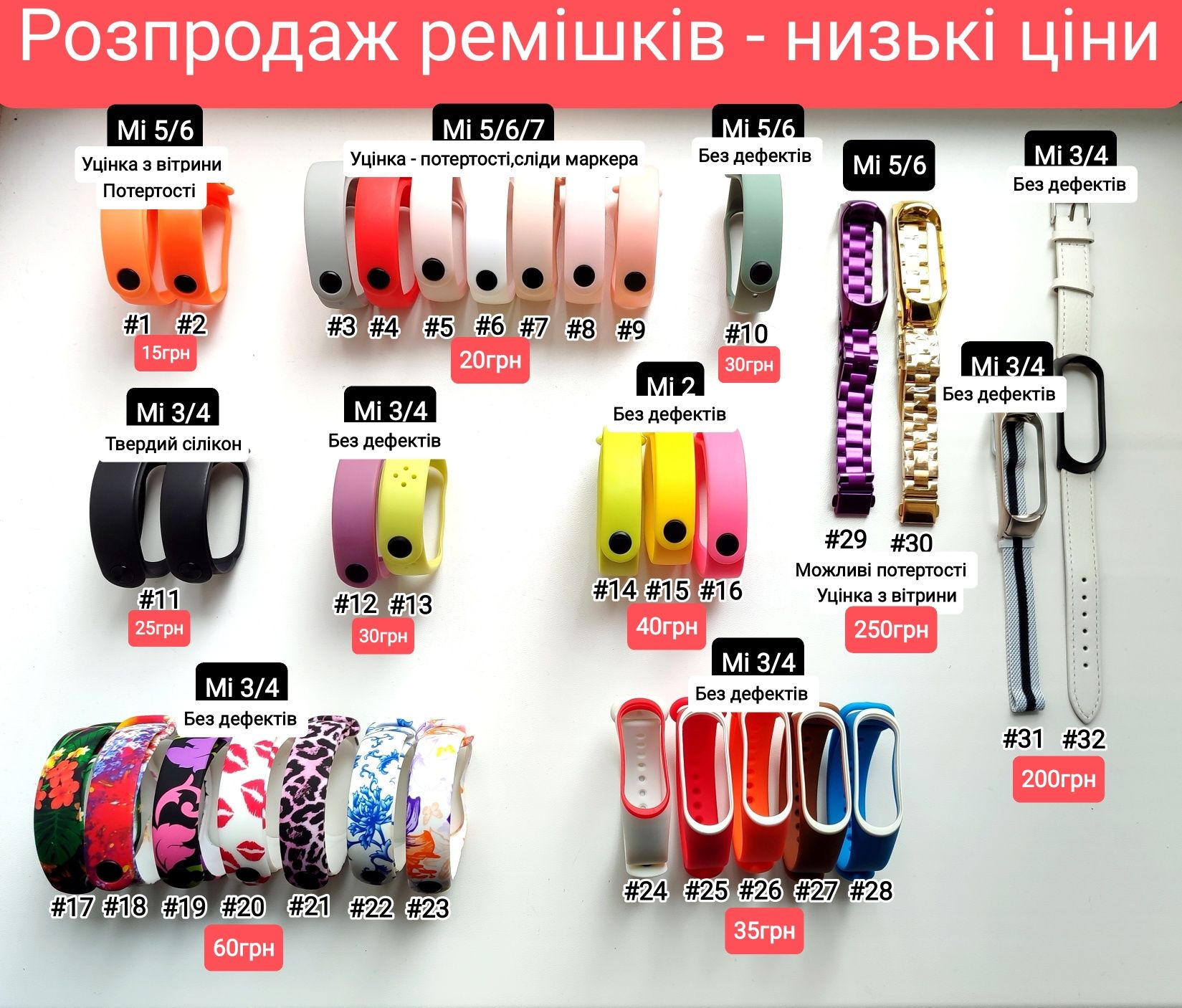 Ремішок до Mi Band 6 Ремешок Mi Band 4 Ремінець ми бенд браслет мі ба