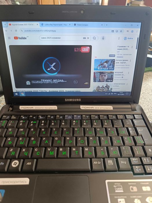 NOTEBook NP-N130 Samsung