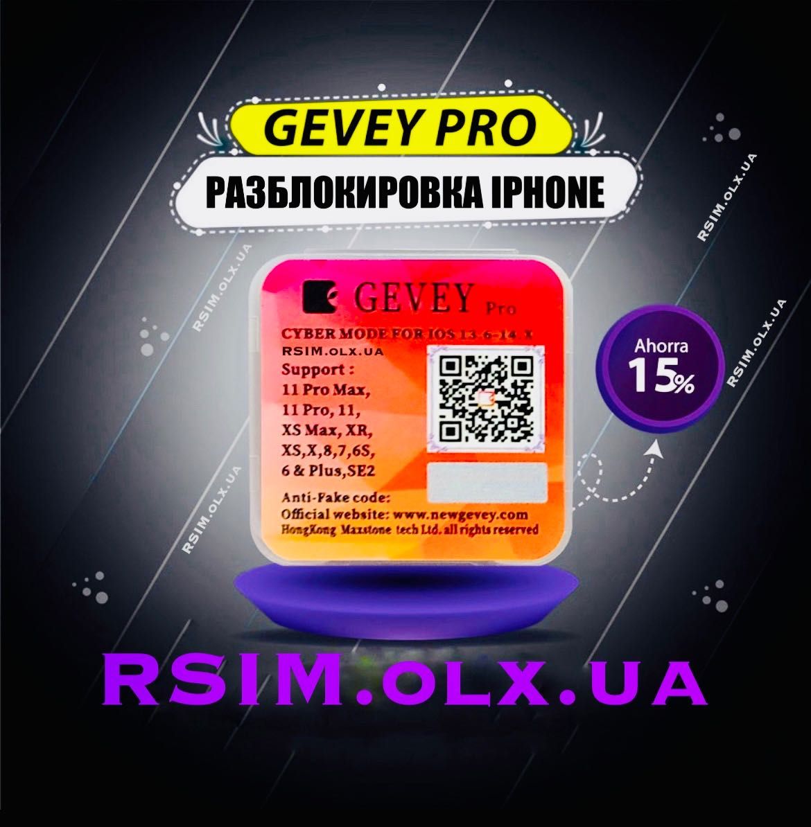 Gevey Pro V14.2 для разлочки iPhone rsim ios 14 15 mode turbo sim 4pda