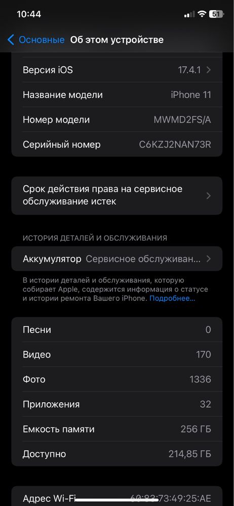 Iphone 11 256gb продажа или обмен на айфон с вашей доплатой