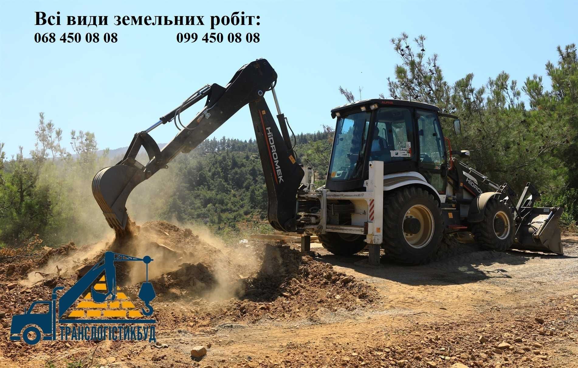 Пуслуги трактора екскаватора HIDROMEK
