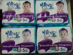Підгузники Diapers 1 150 шт. Японія
