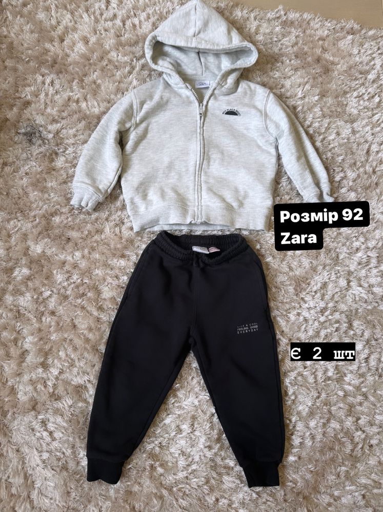 РОСПРОДАЖ ЦИХ РЕЧЕЙ джинсі 92 ,86 жилетка zara 86 ЗНИЖКА