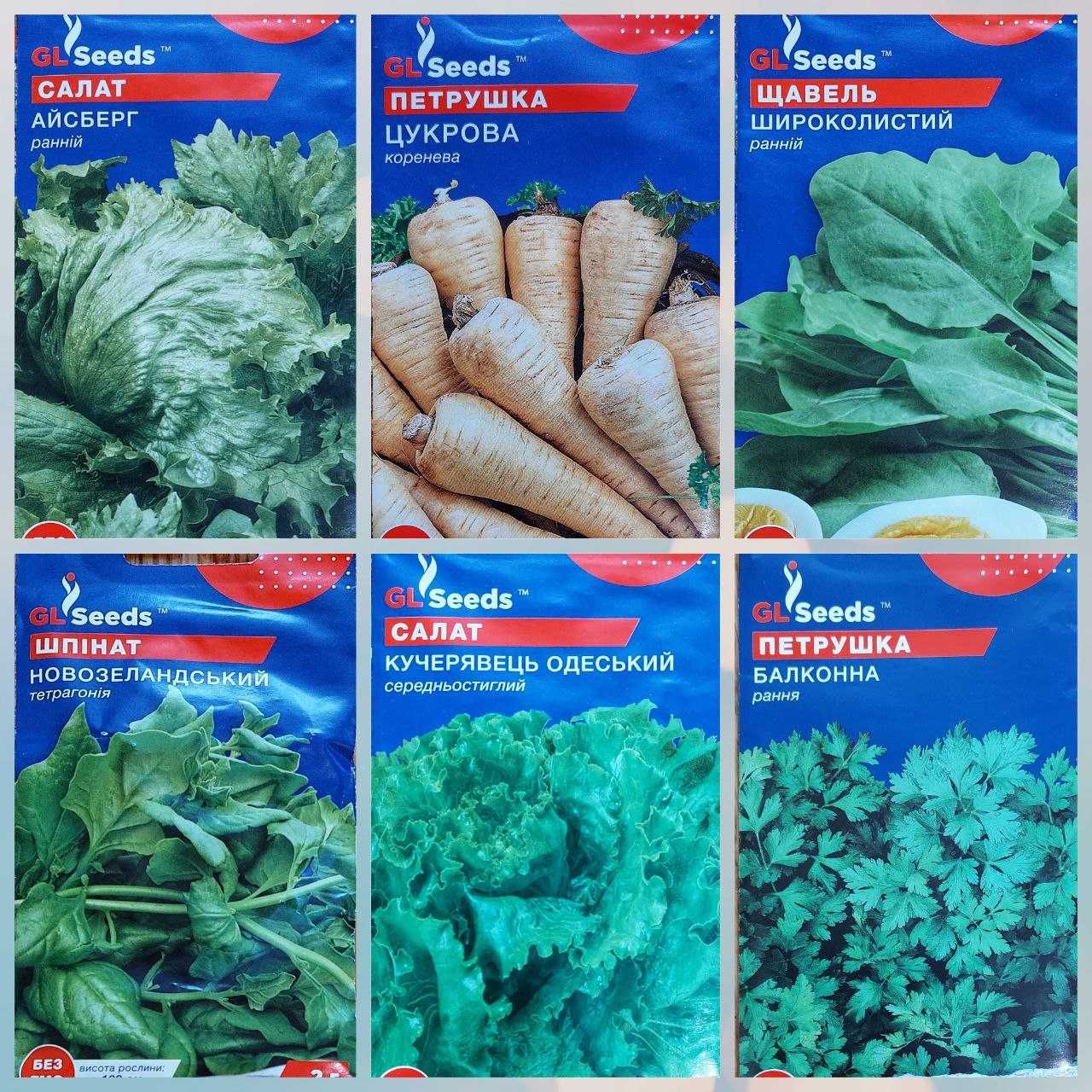 Насіння GL Seeds, газон, гострий перець, трави, кріп