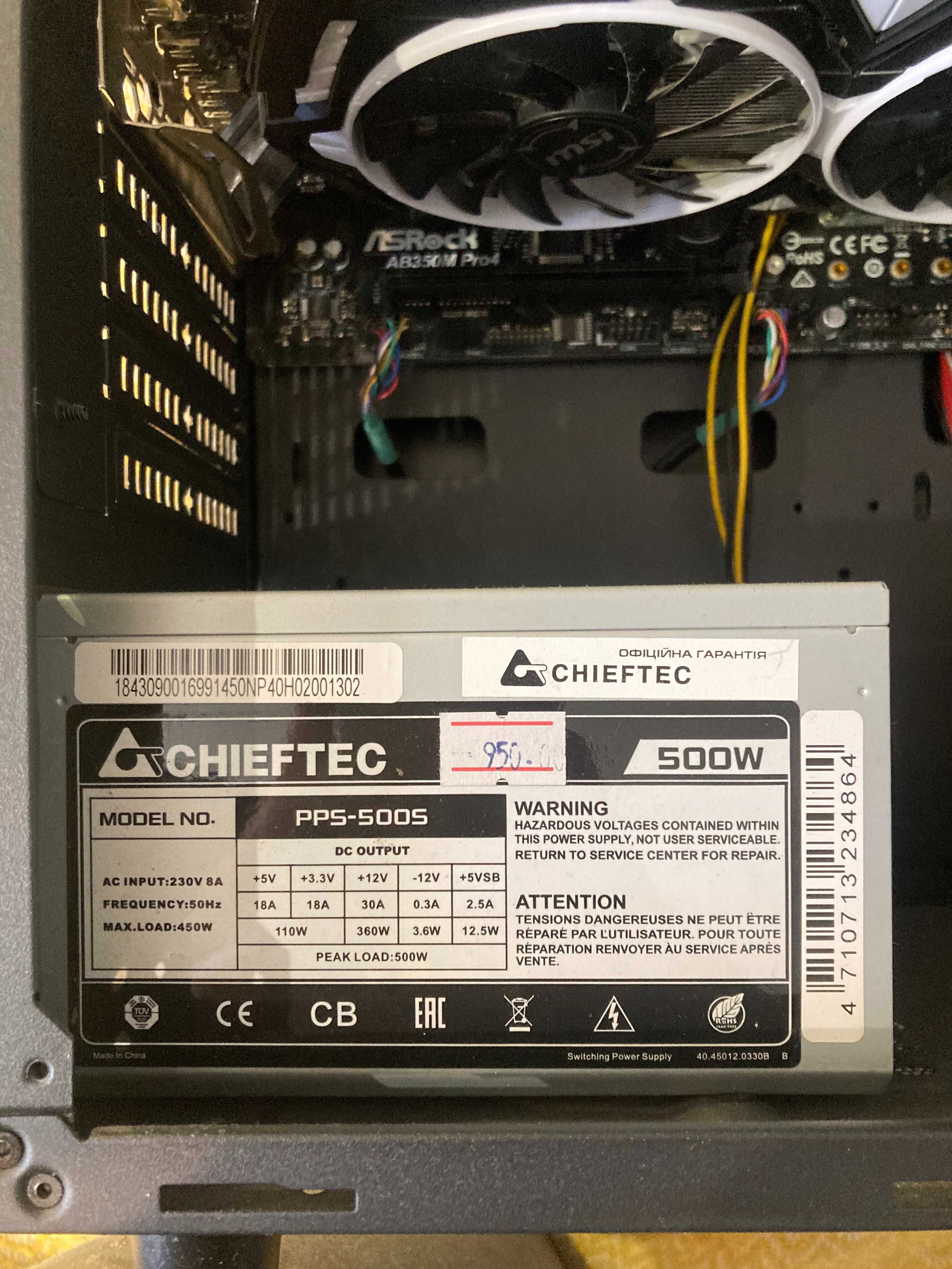 Продаю ПК Ryzen 5 1600X | Nvidia 1060 6GB | 16GB RAM