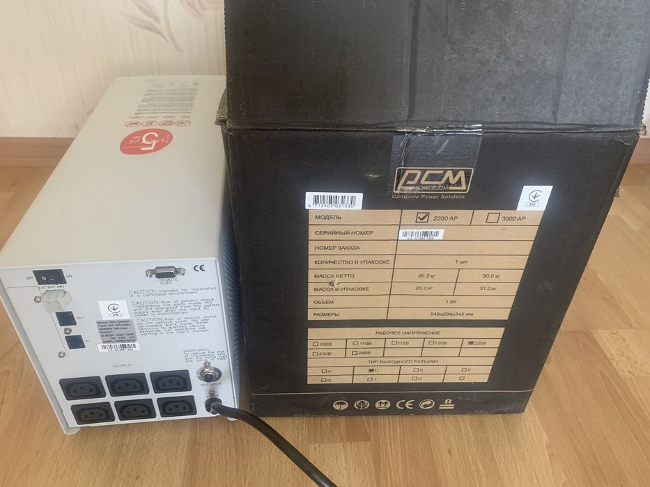 Пристрій безперебійного живлення KING PRO 2500 AP