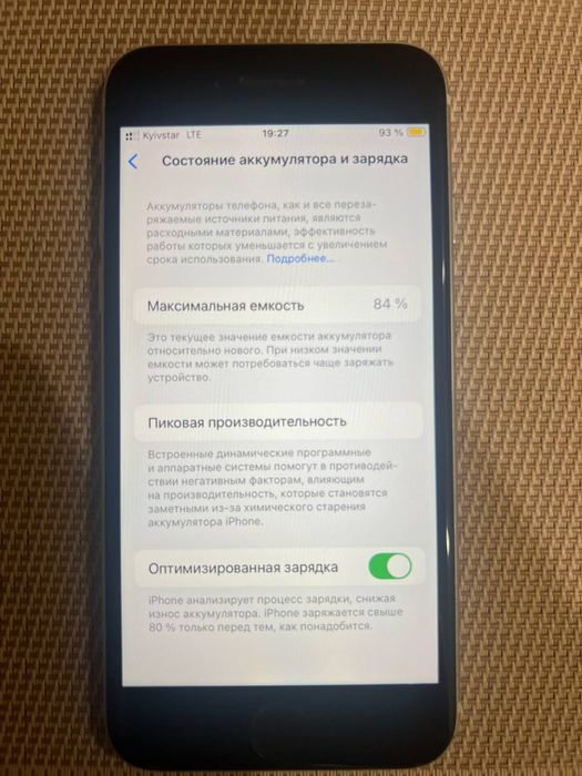 Iphone SE 2022 | 128 gb