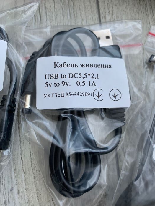 Кабель для роутера, живлення від USB 5v to 5v/9v