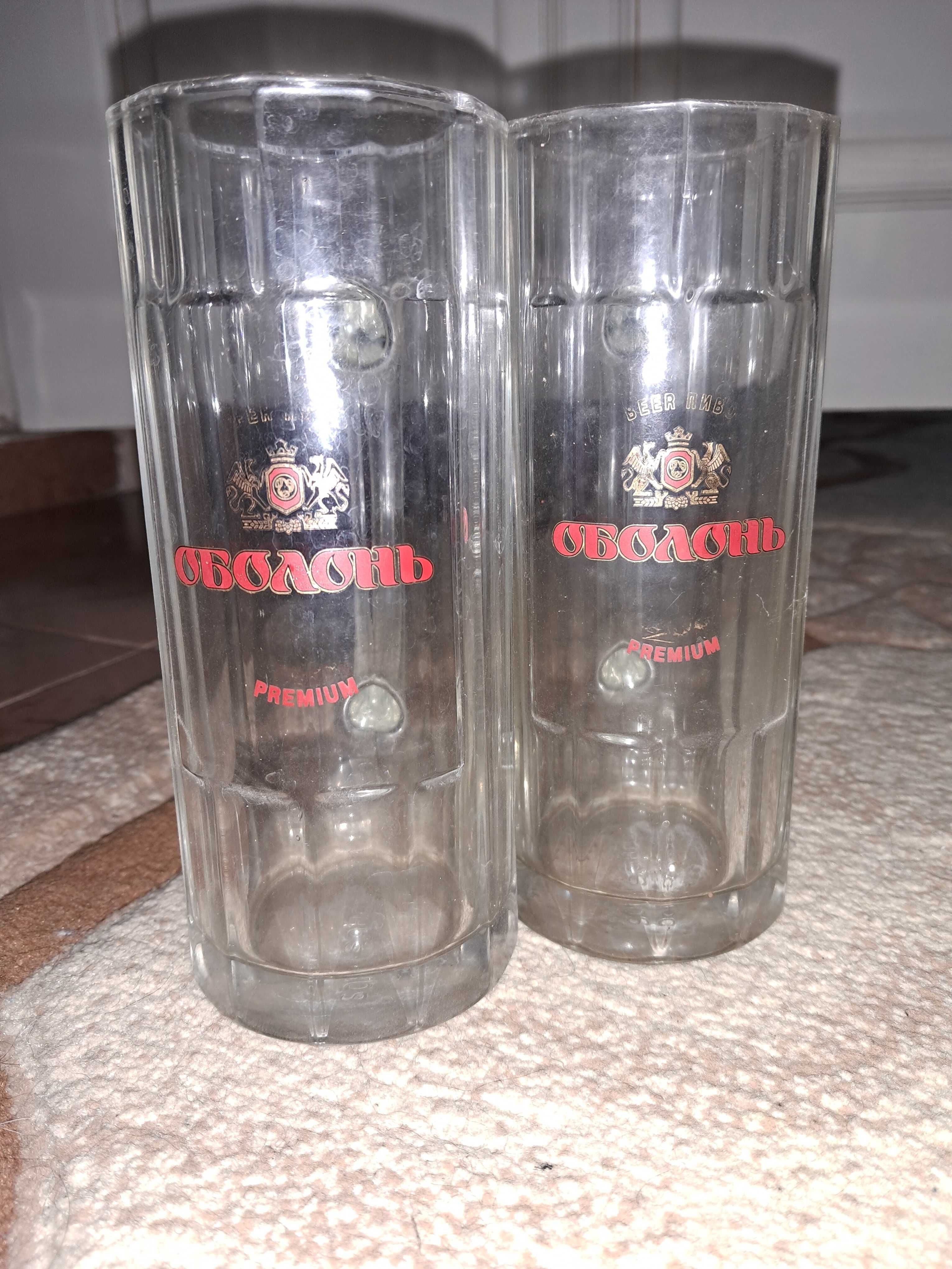 Продам бакали для пива 0.5 і 0.3