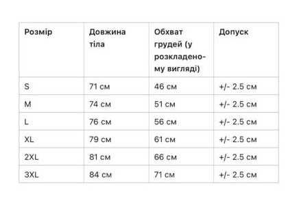 Чоловіча футболка Forward Observations Group, розмір S, М, L, XL
